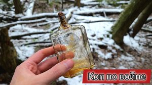 Коп по войне. Раскопки небольшой палатки в тыловом городке | ПКВ #33