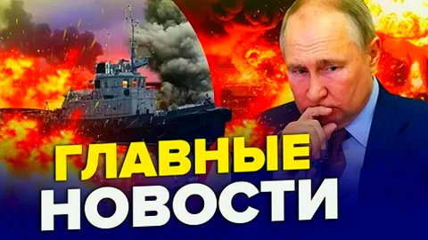 Баллистическая ракета - Москва предупреждала! Фейк Зеленского. Трамп не хочет в Европу