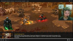 тёмный рыцарь Вторжение в Калимдор.1 голова чужие берега. варкрафт 3. 1 серия.