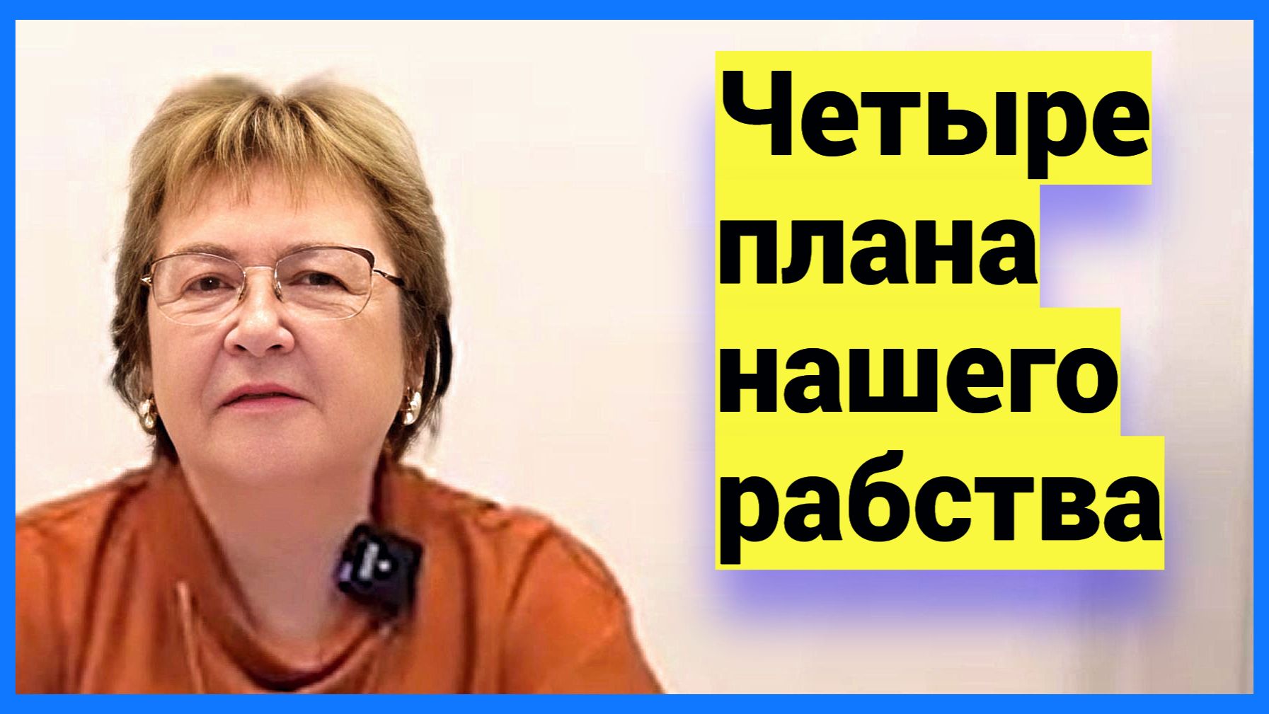 Все маги мира против нас