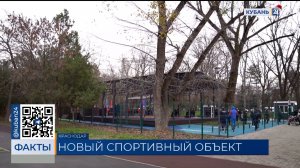 В Краснодаре открыли новую спортплощадку в сквере возле стадиона «Кубань»