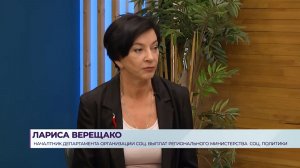 Интервью, 25.11.2025