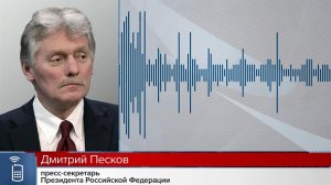 Вопрос гарантий невступления Украины в НАТО назвали в Кремле краеугольным.