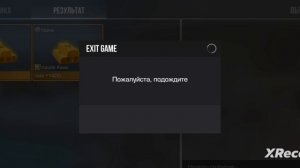 Обычная игра в стенд чиллов!