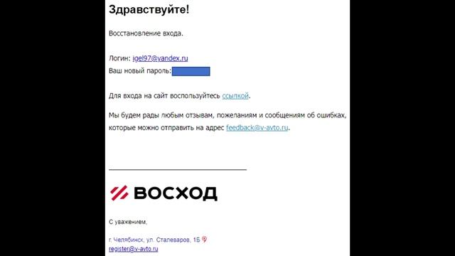 1. Регистрация и профиль