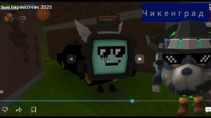 Перезалив видео шлёпы play 35k обзор на крутого Макса суетолога профи опять