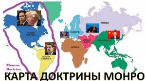 НАЧНУТ ЛИ США ВОЙНУ ПРОТИВ ВЕНЕСУЭЛЫ?