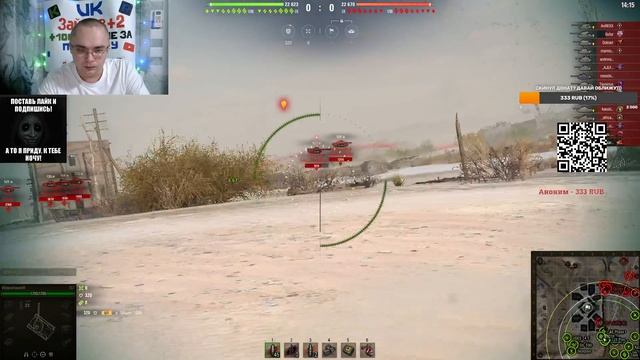 Мир танков - Ежедневные задачи 15 12