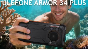 Ulefone Armor 34 Plus первый обзор на русском