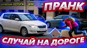Видимая невидимка / приколы над людьми