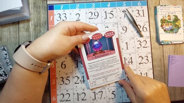 Вышивай и твори магию 15,16 ходы и экзамен. Неделя 24/2025 смотреть онлайн