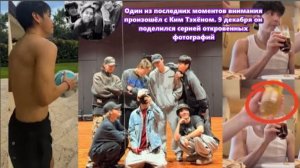 После долгого ожидания фанаты наконец-то увидели фотографию всех семи участников BTS... /ОЗВУЧКА /