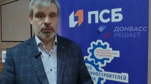 Студенты и сотрудники ДонНТУ внесли вклад в создание импортозамещающего шахтного комбайна