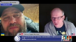 "Позитивные новости из Украины"..