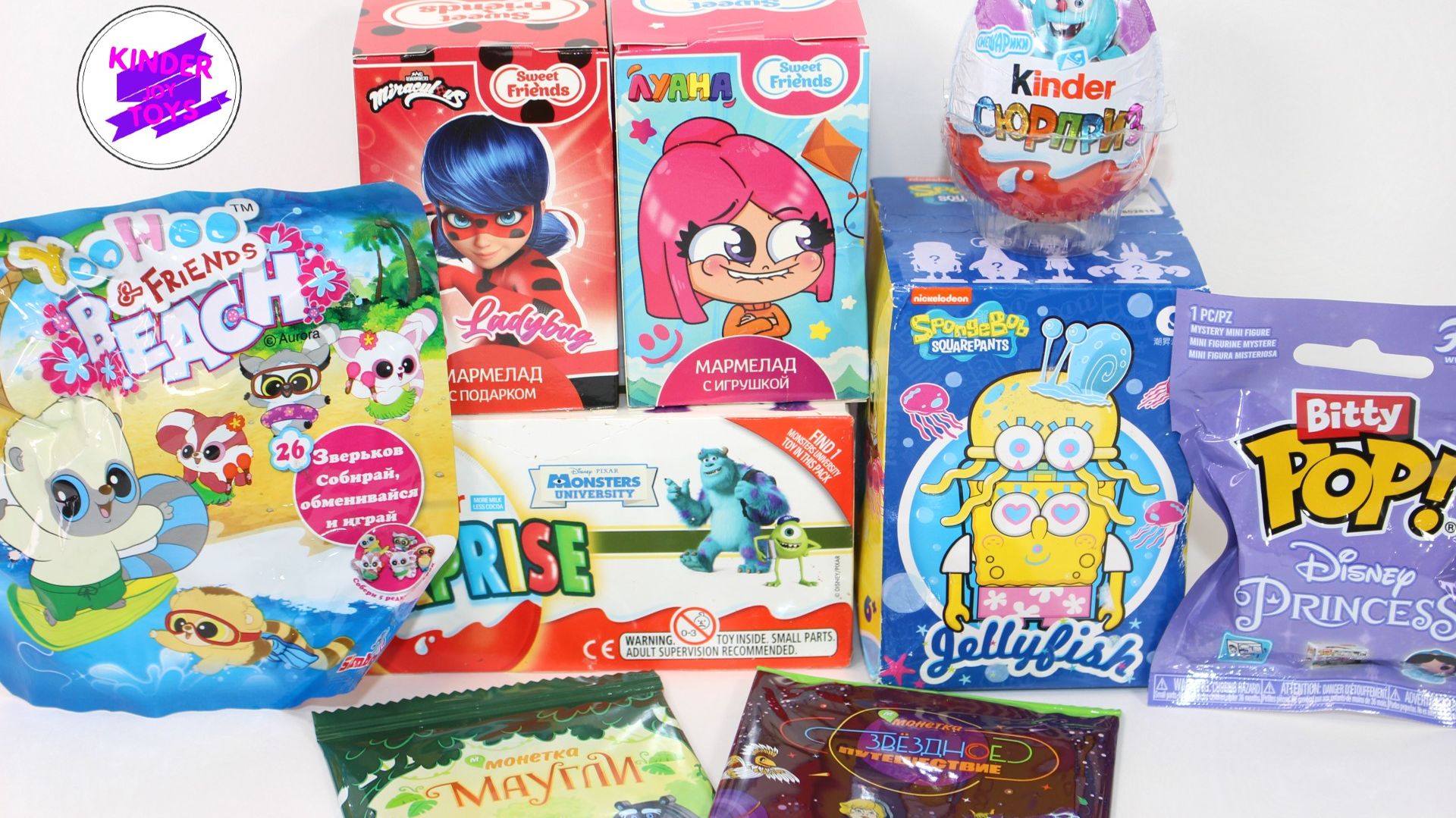 Микс сюрпризов по мультикам! Любимые герои в сюрпризах! Губка Боб, Леди Баг, Смешарики и др. смотреть онлайн