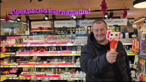 МАГНИТ КОСМЕТИК🧲СКИДКА 20% НА ВСЁ