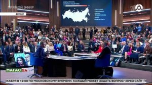 Вадимир Путин подведет итоги уходящего года в прямом эфире 19 декабря