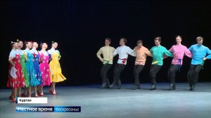 В Кургане выступил легендарный ансамбль народного танца имени Игоря Моисеев