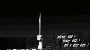 "Отчизна" 👉  Дай мохк...