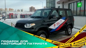 Подарок для настоящего патриота. Самой возрастной волонтерке России вручили новый УАЗ