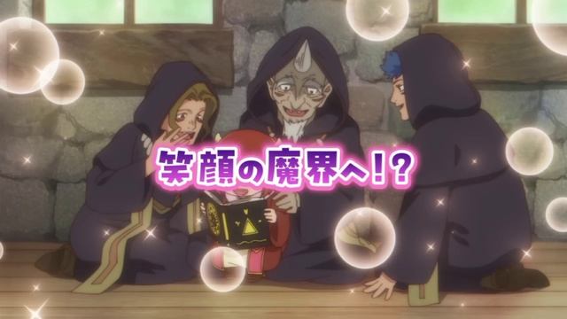 Новый трейлер и постер Дочь короля демонов слишком добрая!