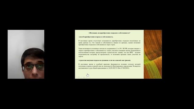 Огороды видео_1