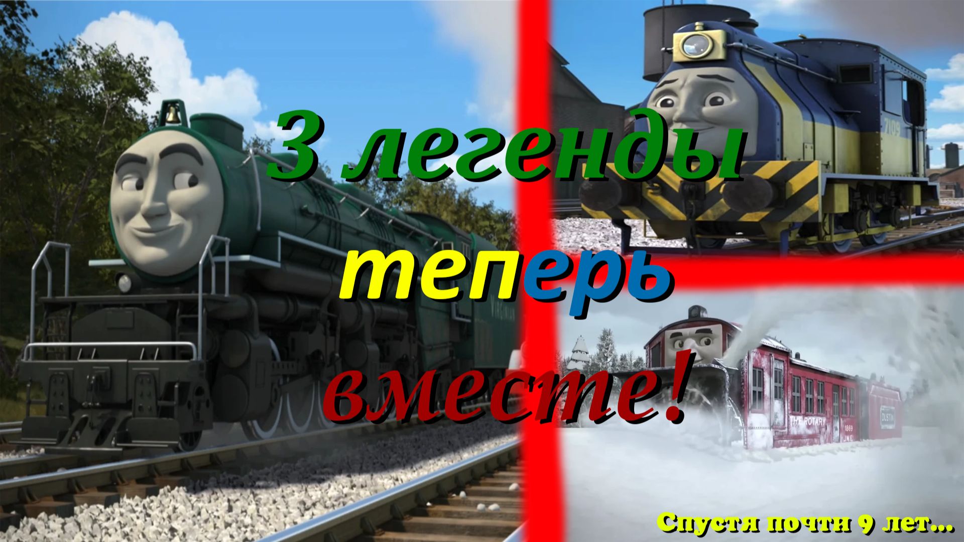 Логан, Сэм и Дастин. Обзор на 3-х легенд! смотреть онлайн
