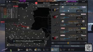 Euro Truck Simulator 2 Дальнобойщики ~1.56~Truckers MP