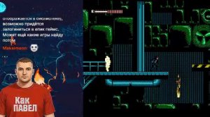 БЕЗУМНЫЕ ИГРЫ ПОРАНЬШЕ