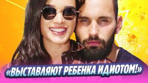 Сердюков резко высказался о травле дочери Бородиной 🔥 Новости Шоу-Бизнеса