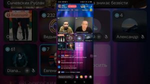 Прямой эфир от 12.12.2025 с Oxi