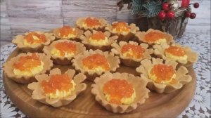 Песочные корзинки не сладкие рецепт.КОРОЛЕВСКАЯ ЗАКУСКА с КРАСНОЙ ИКРОЙ на Новый Год,новогодний стол