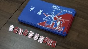 Мы - граждане великой страны