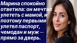 Истории со Смыслом/Марина спокойно ответила: он мечтал улететь с мамой, и поэтому./Жизненные истории