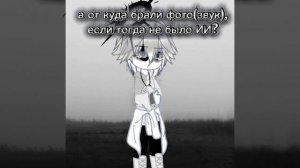 ну да это перс из игры
"отпусти его"