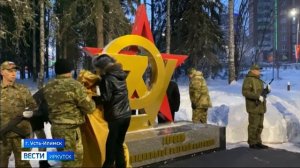 Мемориальный комплекс «Звезды памяти» открыли в Усть-Илимске