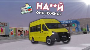 Новые микроавтобусы и маршрутка в MTA Province