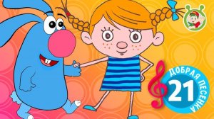 САМЫЕ НОВЫЕ ДОБРЫЕ ПЕСЕНКИ МУЛЬТиВАРИК ТВ ПЕСЕНКИ ДЕТСКОГО САДА СУПЕР СБОРНИК ПЕСЕН МУЛЬТИКОВ