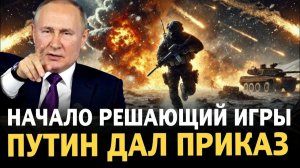 ЖЁСТКИЙ УДАР! Путин перебрасывает войска в Закавказье — начало решающей игры!