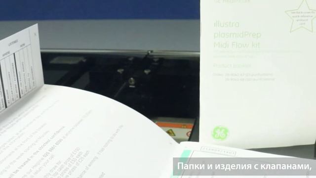 Новинка 2021  - ВШРА iSaddle 5.0 от компании Duplo International