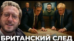 Кто на самом деле управляет Украиной? Джонни Миллер и Наталия Хорошевская