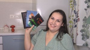 Прочитанные книги. Октябрь 2025