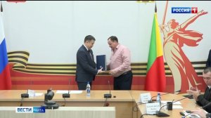 15 декабря «Вести-Чита» в 21:10