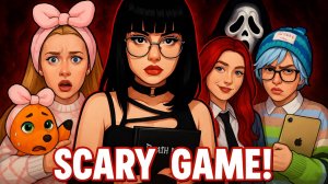 ОПАСНАЯ ДЕТСКАЯ ИГРА 🛑