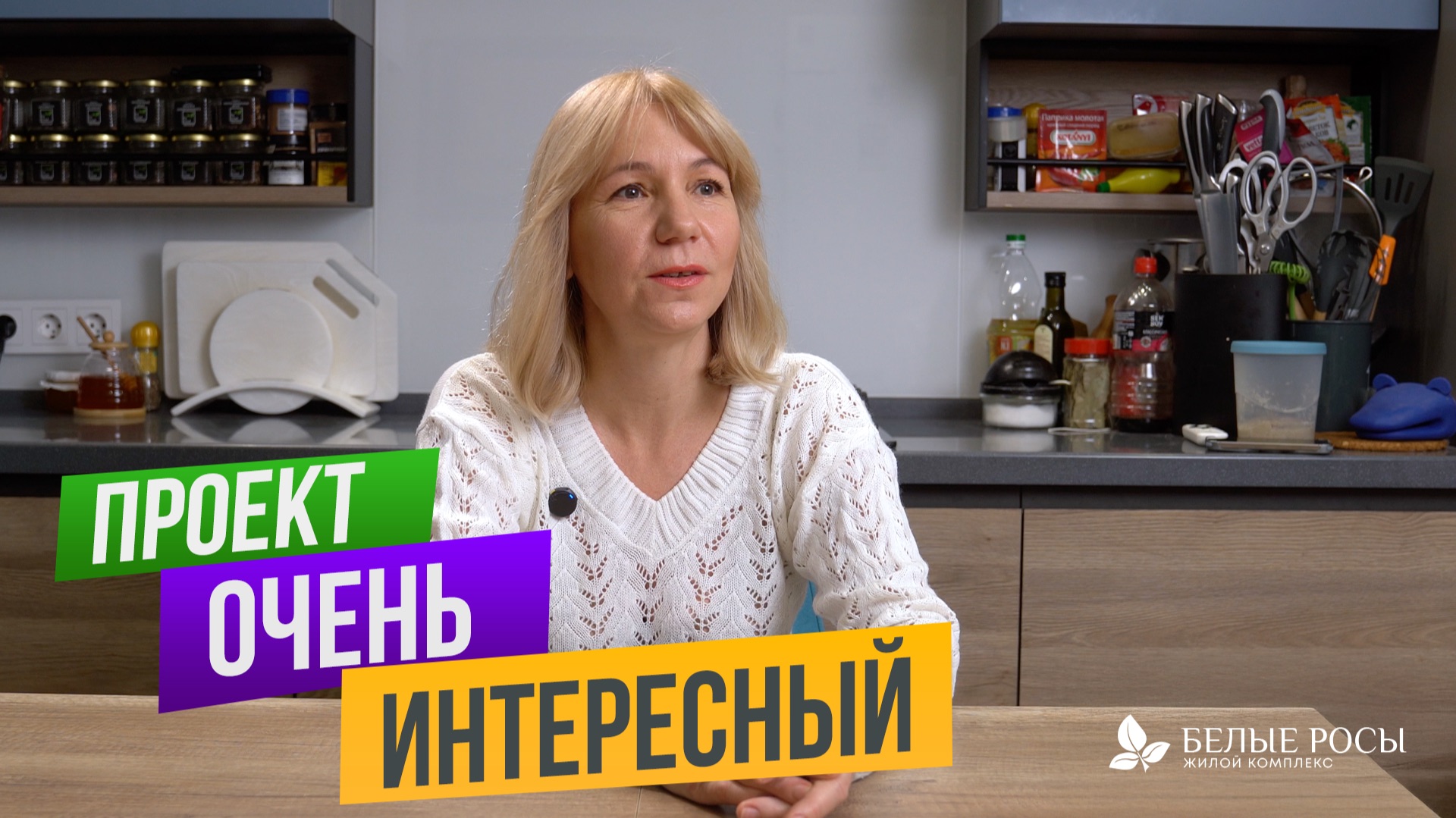 Годы жизни в комплексе