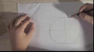 Как нарисовать шар?