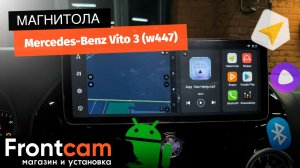 Магнитола Canbox PRO-Line 4340 для Mercedes Benz Vito 3 (W447) на ANDROID