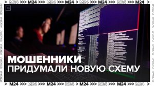 Мошенники стали рассылать вредоносные программы для удаленного управления гаджетами