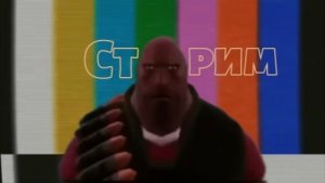 Играю в Team Fortress 2