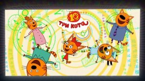 Три кота： Путешествие во времени (тизер) в кино с 11 декабря